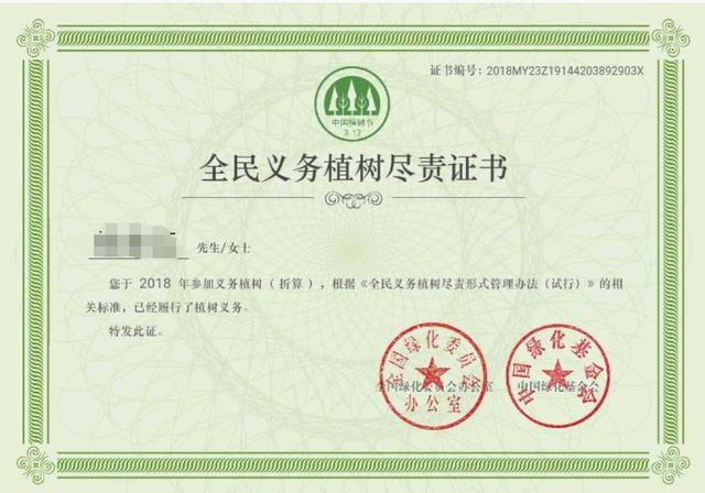 开心农场已成历史，蚂蚁森林为何能大行其道？