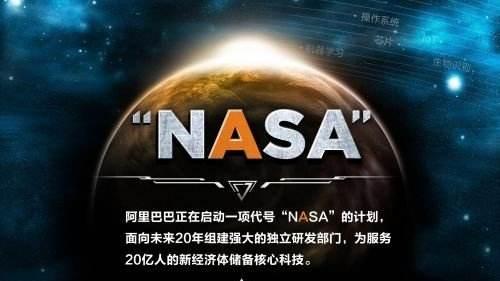 BAT布局人工智能：百度、阿里、腾讯谁能成为AI生态霸主？