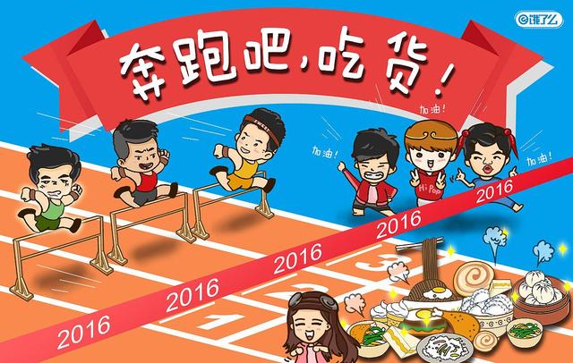口碑饿了么王磊称今年重视中低线城市，消费升级，真在三四线？