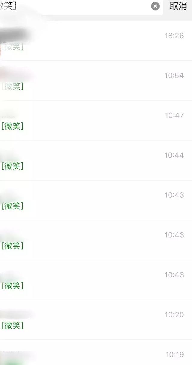 数据真相：你的表情，正在暴露你的年龄