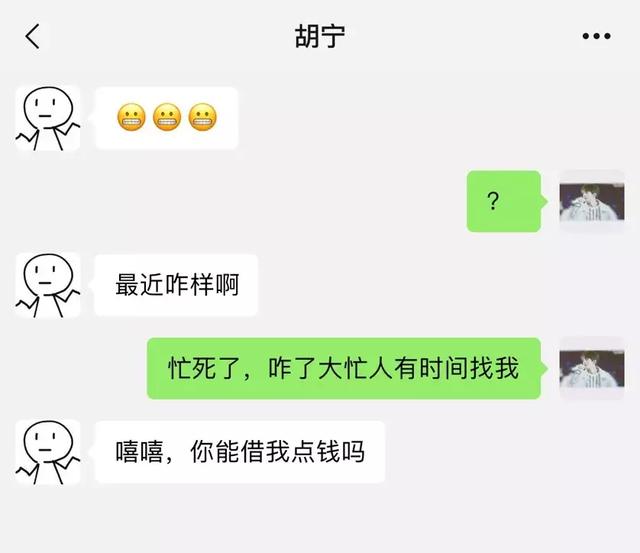 数据真相：你的表情，正在暴露你的年龄