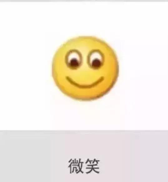 数据真相：你的表情，正在暴露你的年龄