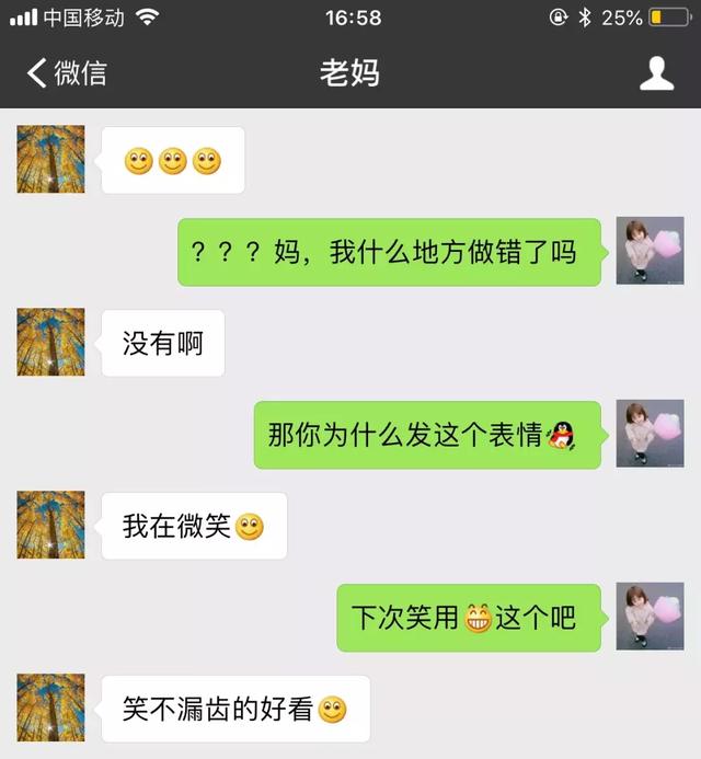 数据真相：你的表情，正在暴露你的年龄