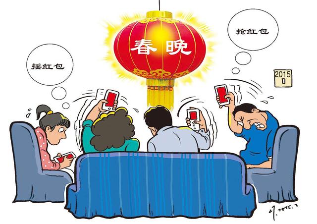 听说，今年春晚撒红包的金主爸爸是百度？