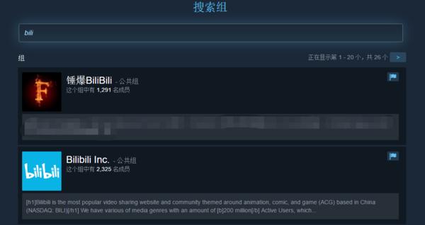 Steam哔哩哔哩组解散！20万《CS：GO》外挂党要哭了