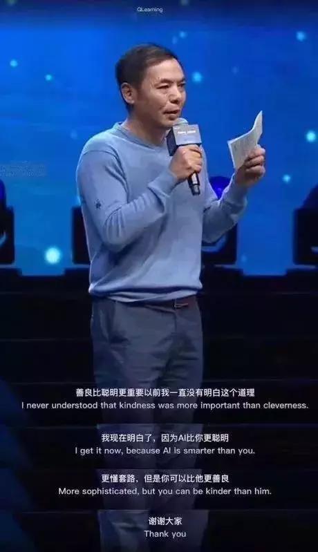 张小龙：善良比聪明更重