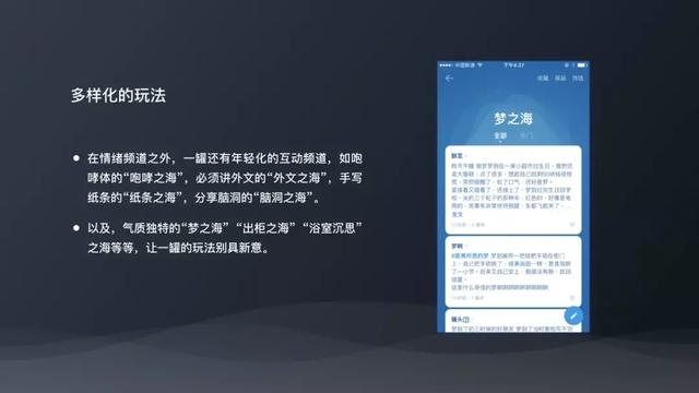 「一罐」张扬：我们要做的是不断扩张陪伴方向的竞争力