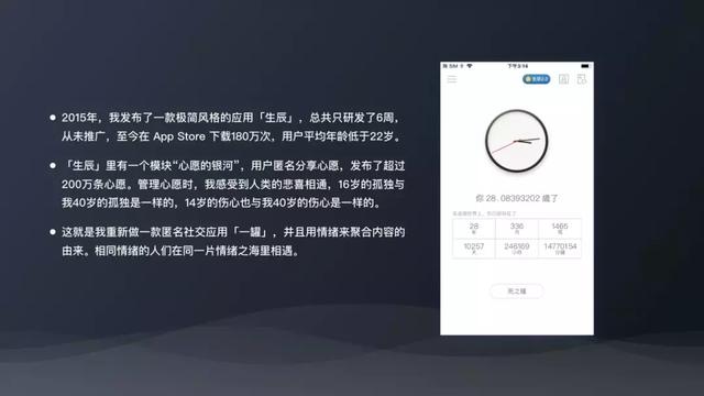 「一罐」张扬：我们要做的是不断扩张陪伴方向的竞争力