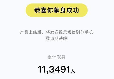 新出社交软件遭王思聪戏谑：初次见面，加个马桶吧！