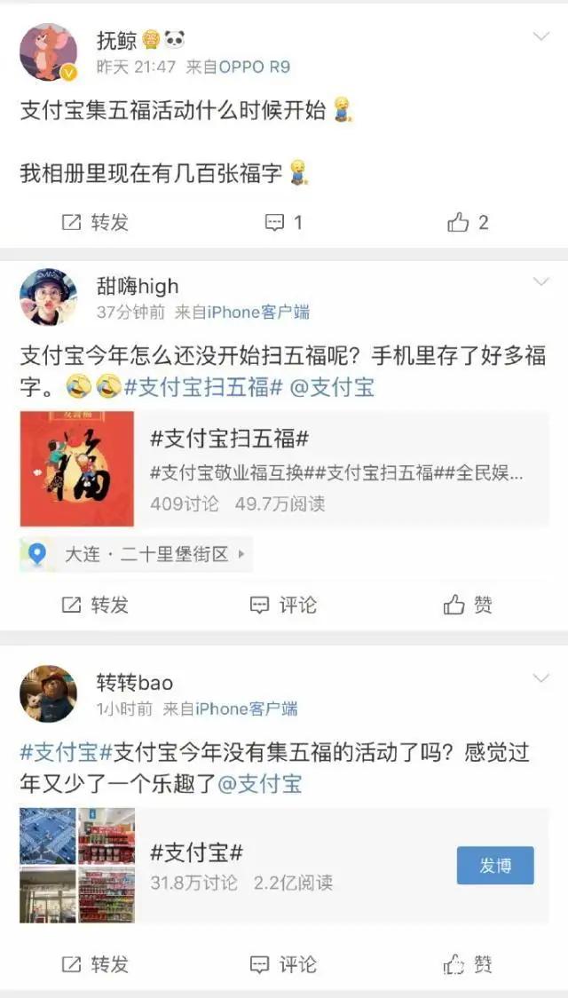 朋友们，“磨人”的敬业福又来了！