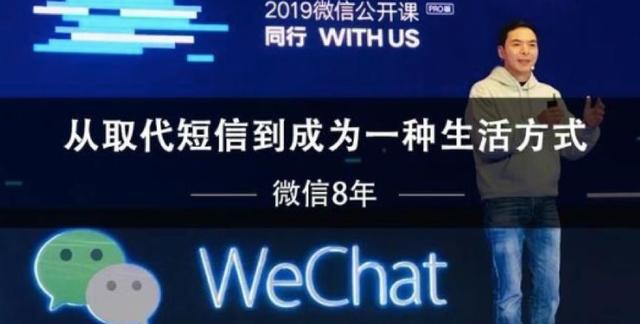 初次见面，凭什么要加微信好友？