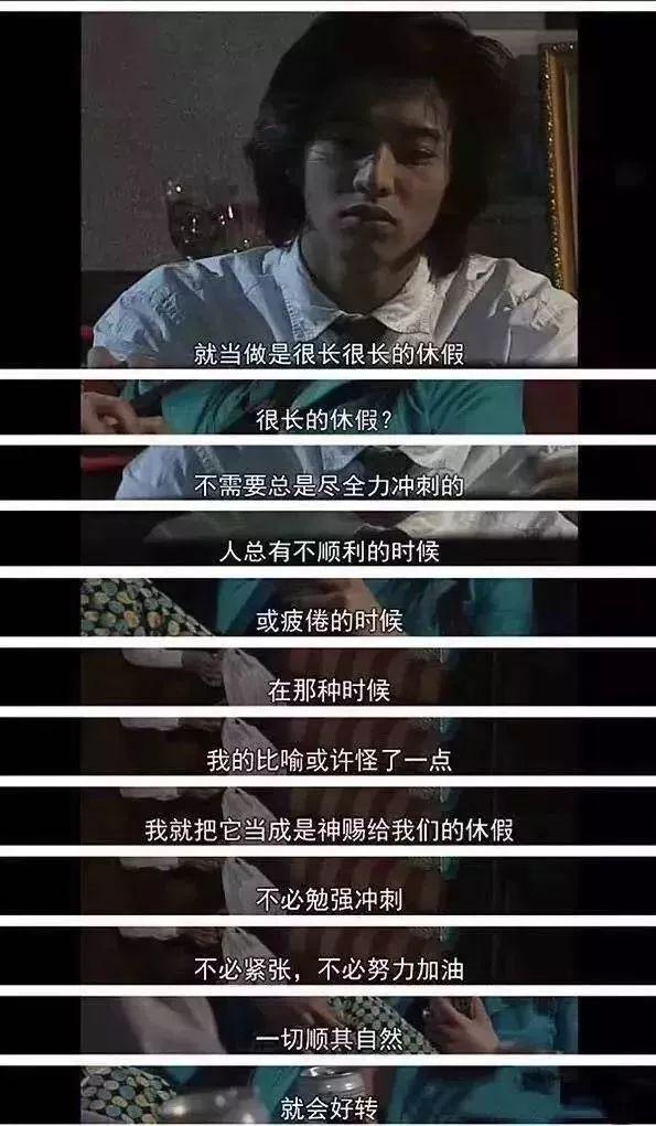 “对不起，你被裁掉了”