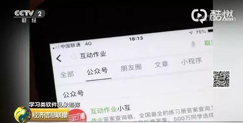 今年，你得用百度“全家桶”App抢央视春晚红包了