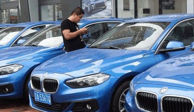 火极一时的沈阳“共享宝马”，现在是什么下场？