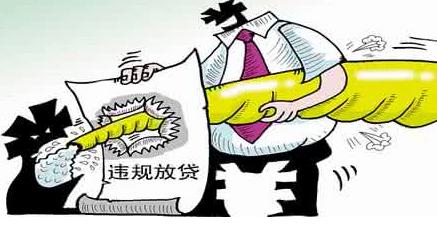 网友发现自己“被贷款”！罪魁祸首疑似P2P网贷平台？真相在这！