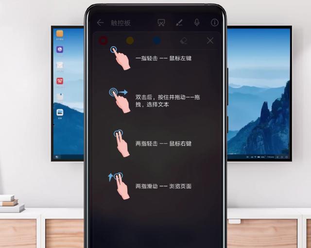 华为Mate 20的无线投屏还能这么玩？大屏看片小屏聊天