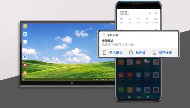 华为mate 20的无线投屏还能这么玩?大屏看片小屏聊天