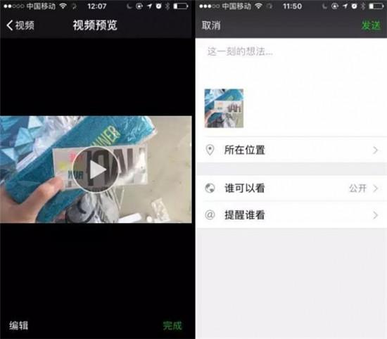 “马宝多”做起社交，微信却已经在“反社交”了