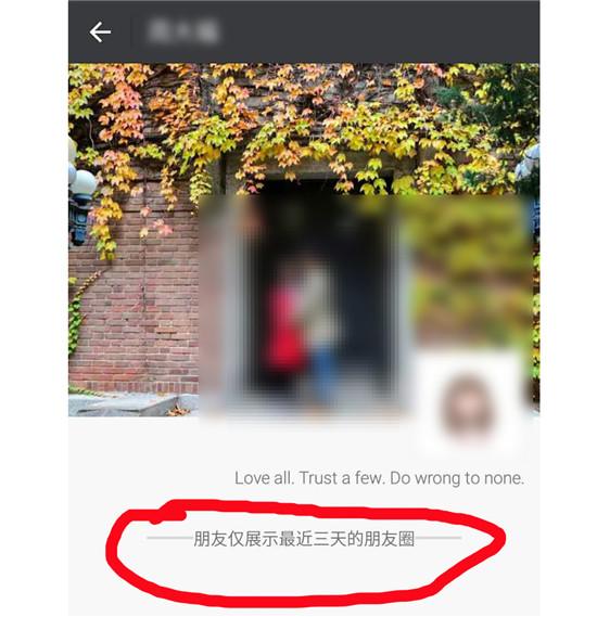 “马宝多”做起社交，微信却已经在“反社交”了