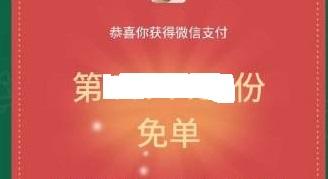 一种优秀的体质——中奖绝缘体，坚强