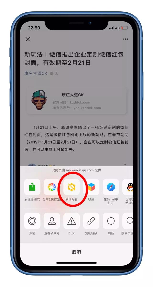 微信 7.0.3 正式发布，你发现这个彩蛋了吗