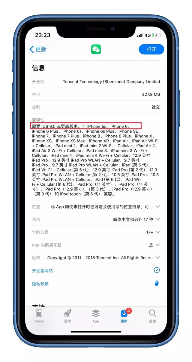 微信 7.0.3 正式发布，你发现这个彩蛋了吗