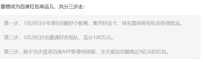 支付宝发5亿，百度发10亿，腾讯：这个世界怎么能用金钱来衡量？