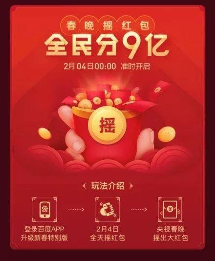 最全支付宝百度腾讯新浪抢红包窍门，今年红包不会再是1.88啦