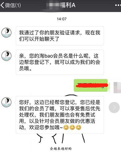 在电商时代下的今天：如何在社交平台中运转变现？