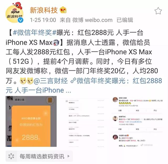 美团：今年年终奖取消，改为大礼包，自费的那种