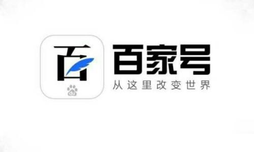 如何在百度搜索结果中屏蔽百家号内容？解决方法