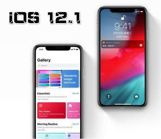 IOS 12.1再出重大BUG，可泄露用户隐私，苹果：已开始修复