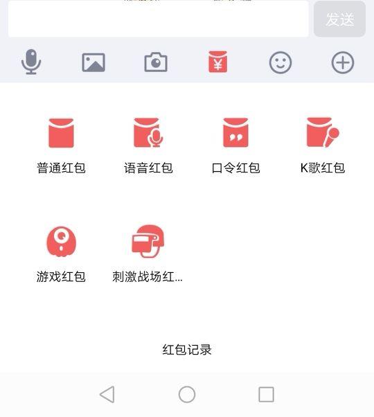 用了这么多年的QQ、微信和支付宝的支付功能，区别你知道吗？