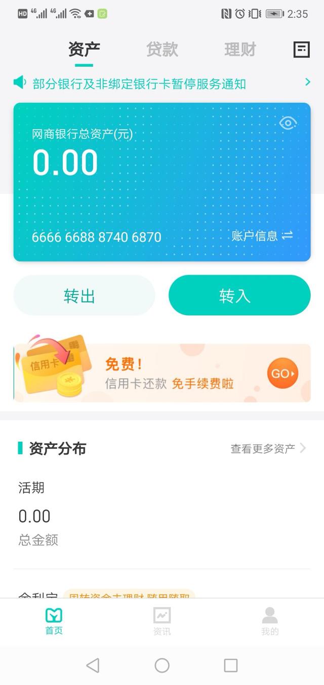 用了这么多年的QQ、微信和支付宝的支付功能，区别你知道吗？