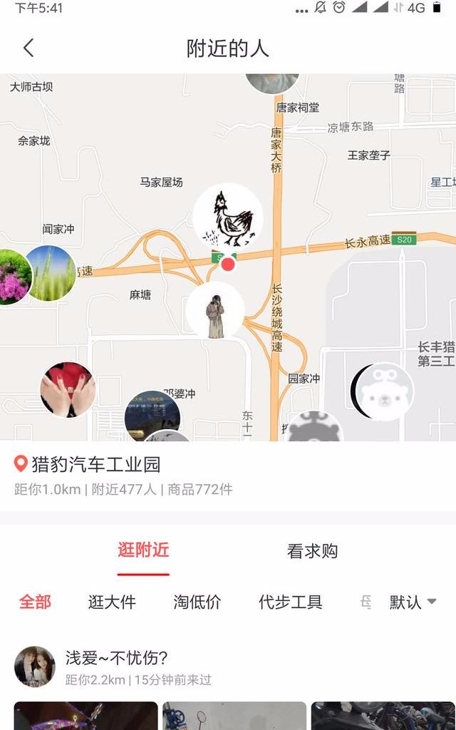 电商道路，另辟蹊径，这波人赚的盆满钵满