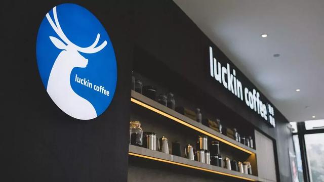 战火升级！Starbucks 今年要被 Luckin 超越了？