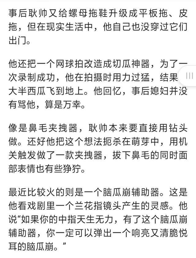 史上最失败的淘宝卖家：5亿多流量没卖出一件货