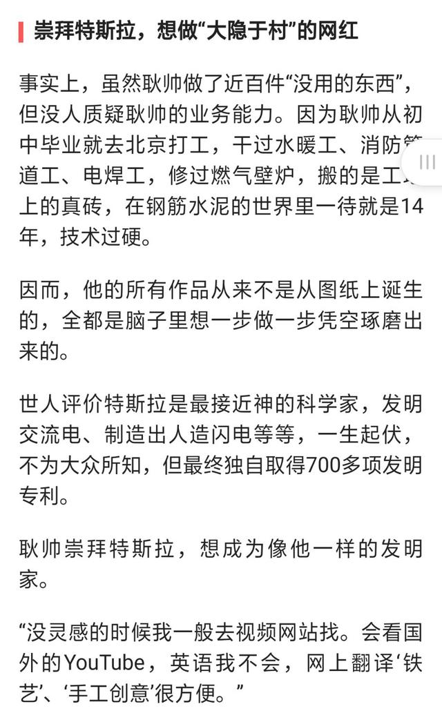 史上最失败的淘宝卖家：5亿多流量没卖出一件货