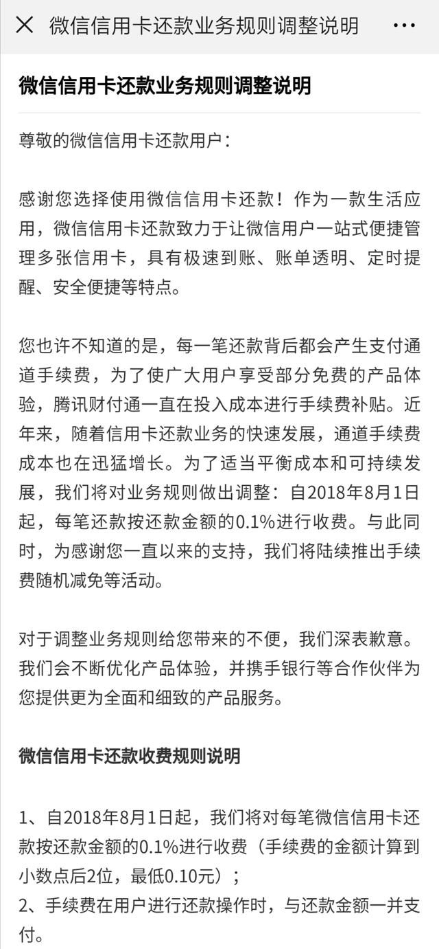 有信用卡的朋友，支付宝终于来了