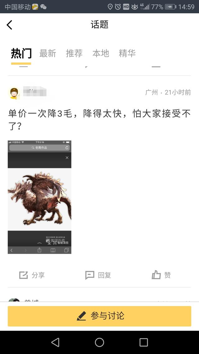 美团配送单价一降再降，但是新加入的骑手却不断增加，为何？