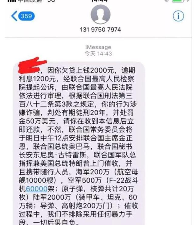 网贷小伙：我网贷逾期，要去坐牢了，律师：想坐牢？你还不够资格