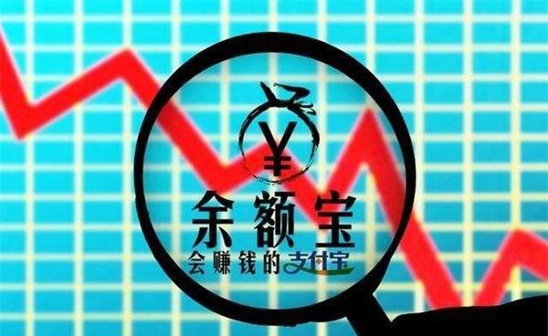 在支付宝存400万一天可以拿到多少钱？网友：上班不如利息赚得多