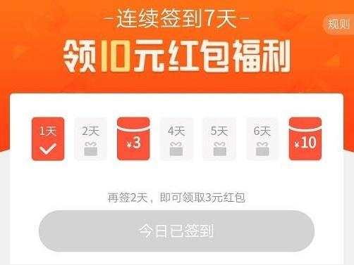 支付宝中的“隐藏福利”，其中一个很快就要结束，你知道几个？