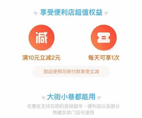 支付宝中的“隐藏福利”，其中一个很快就要结束，你知道几个？