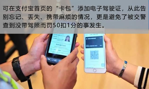 又有三项震撼“技能”可用了，网友：支付宝诚意可真大！