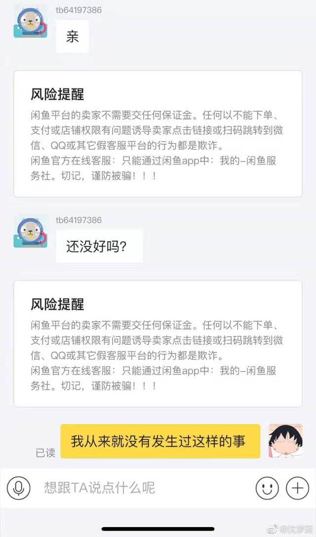 黑客现场攻击支付宝，改了支付密码却败在最后一步！