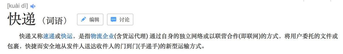 快递员未经允许把快递放自提柜我应该投诉吗？