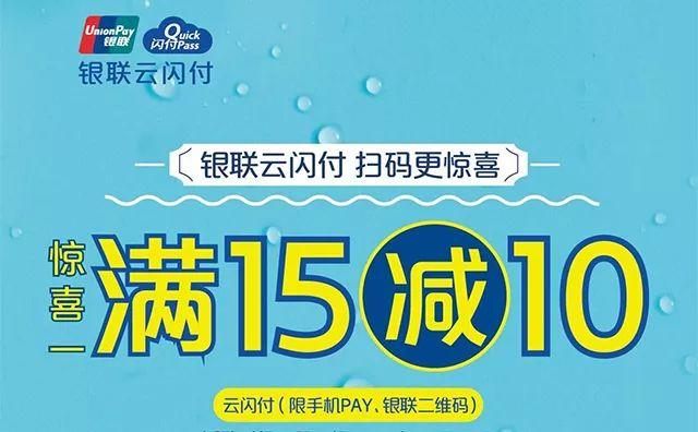 支付大战：微信、支付宝、银联三足鼎立格局呼之欲出！