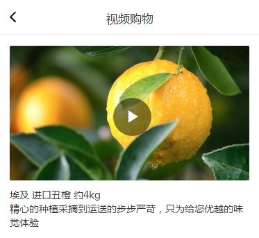 生鲜水果小程序｜生鲜水果店巧用微信小程序,每天多赚2万!