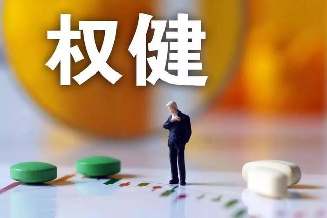 权健事件的背后，是保健养生行业该做的思考